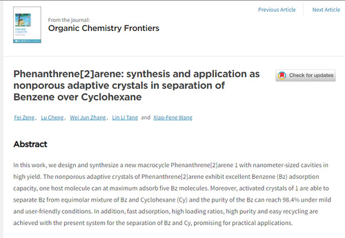德赢ac米兰官方合作vwin化生学院功能材料团队发表高水平学术论文