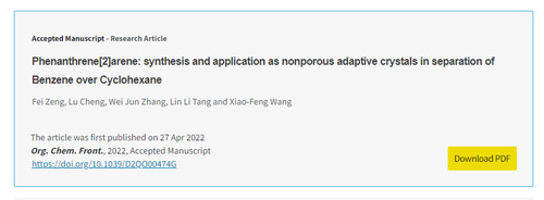 德赢ac米兰官方合作vwin化生学院功能材料团队发表高水平学术论文