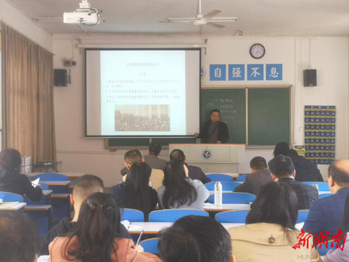 德赢ac米兰官方合作vwin：将党的十九届六中全会精神融入思政课教学