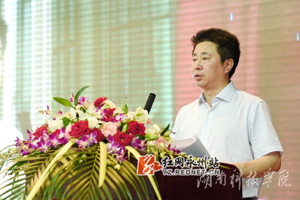 德赢ac米兰官方合作vwin校长曾宝成讲话
