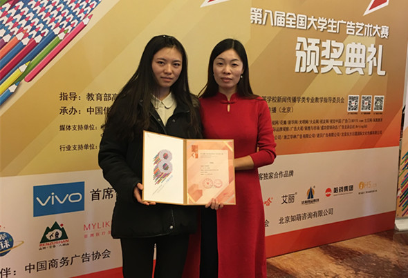 大广赛01 大广赛01