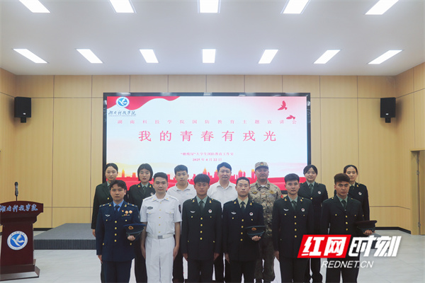 微信图片_20250424170007.jpg 微信图片_20250424170007.jpg