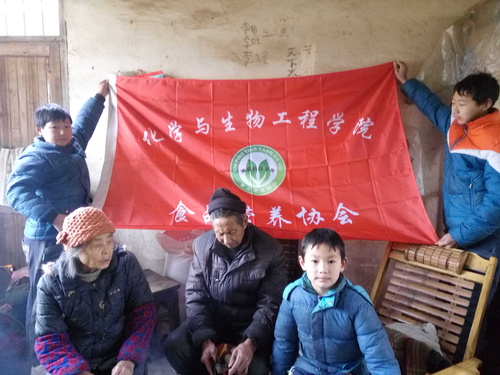 关爱空巢老人和儿童 关爱空巢老人和儿童