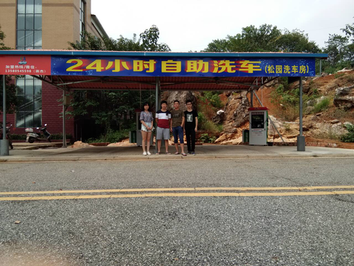 创业团队 创业团队