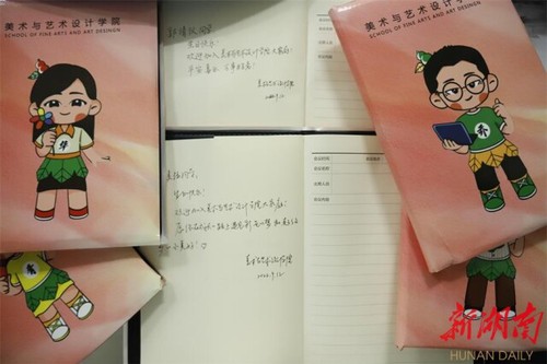 德赢ac米兰官方合作vwin：开学遇上生日！这个集体生日会好有爱！