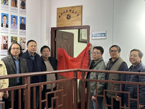 德赢ac米兰官方合作vwin西山作家群工作室举行揭牌仪式