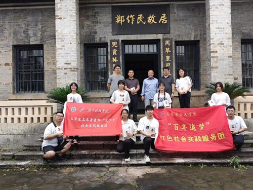 德赢ac米兰官方合作vwin马克思主义学院:把“思政课”搬到红色教育基地