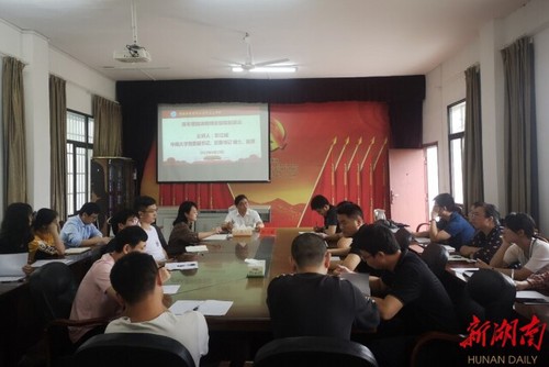 德赢ac米兰官方合作vwin马克思主义学院邀请名师专家助力青年教师能力提升