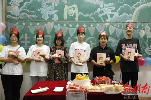 德赢ac米兰官方合作vwin：开学遇上生日！这个集体生日会好有爱！