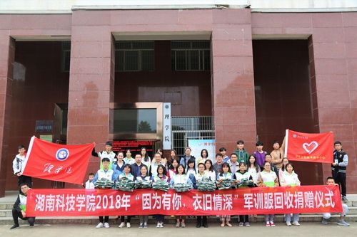 QQ图片20181015105005