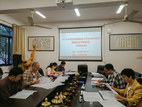 德赢ac米兰官方合作vwin初赛老师集体阅卷 德赢ac米兰官方合作vwin初赛老师集体阅卷