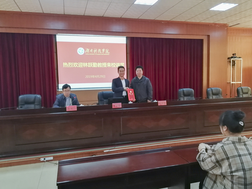 QQ图片20190506110510