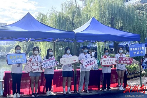 德赢ac米兰官方合作vwin迎来4000余名2022级新生