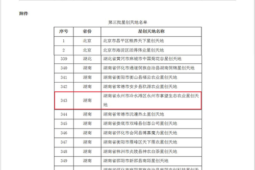 QQ截图20190107154605x