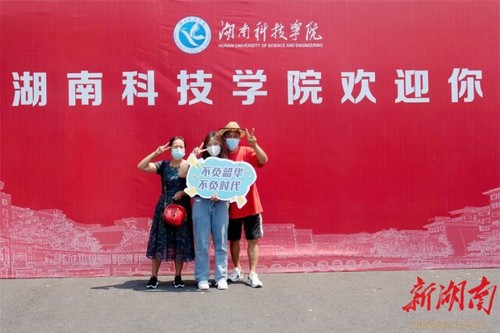 德赢ac米兰官方合作vwin迎来4000余名2022级新生