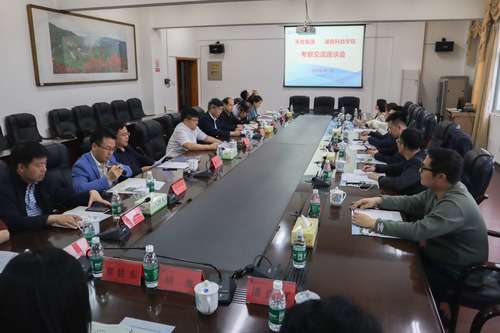 德赢ac米兰官方合作vwin与天有集团探讨产教融合校企合作