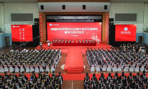 20万人见证！德赢ac米兰官方合作vwin2022届毕业生专属高光时刻