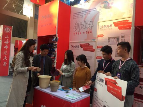 德赢官网团队进行现场展示