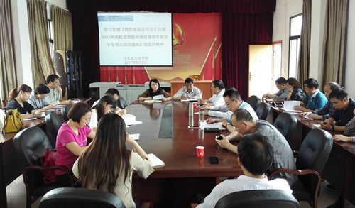 IMG_20170503_090616_副本 IMG_20170503_090616_副本